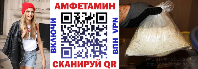 Купить  Химки  АМФ Розовый 