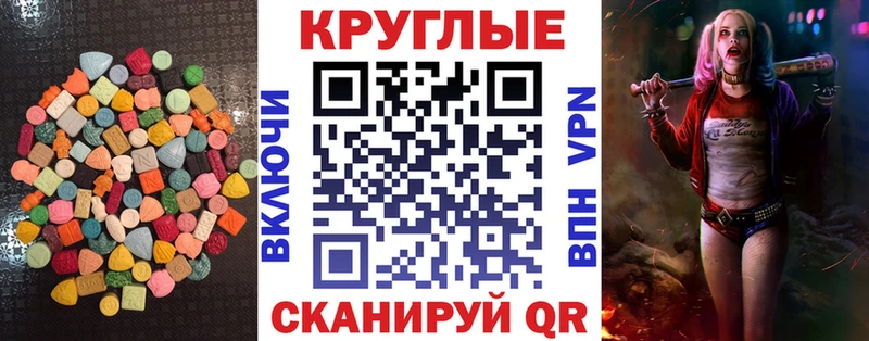 Купить закладки  Химки  Ecstasy таблы 