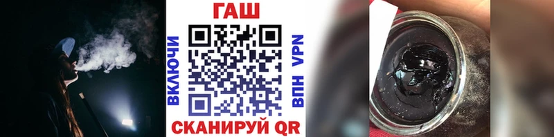 ГАШИШ 40% ТГК  Купить закладки  Химки 