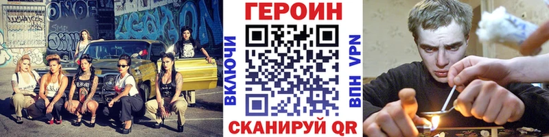 Купить  Химки  ГЕРОИН Heroin 