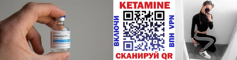 Купить закладки  Химки  Кетамин VHQ 