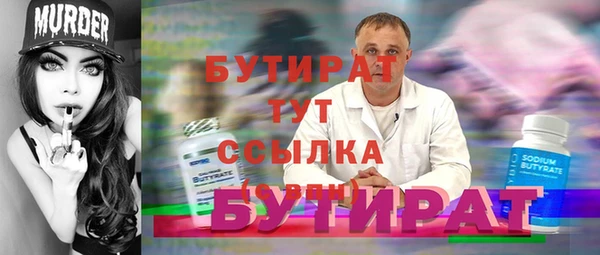 крисы Лиски