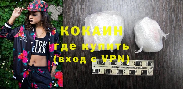 амфетамин Лихославль