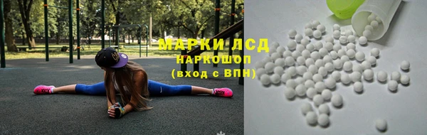 амфетамин Лихославль