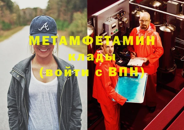 амфетамин Лихославль