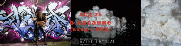 крисы Лиски