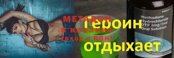 амфетамин Лихославль