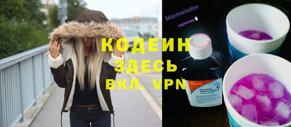 амфетамин Лихославль