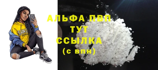 амфетамин Лихославль