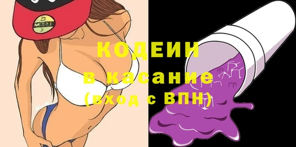 амфетамин Лихославль