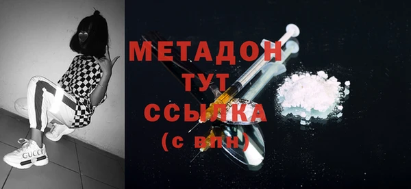 амфетамин Лихославль