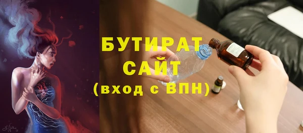 амфетамин Лихославль