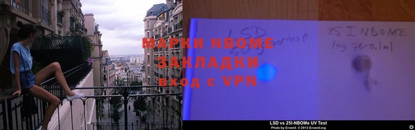 крисы Лиски