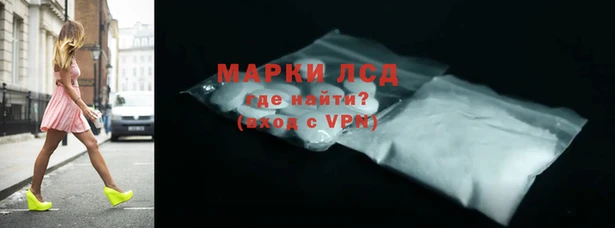 амфетамин Лихославль