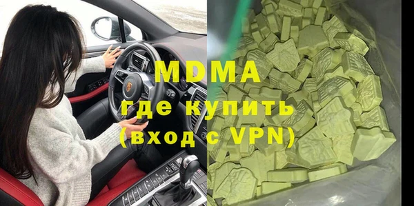 крисы Лиски