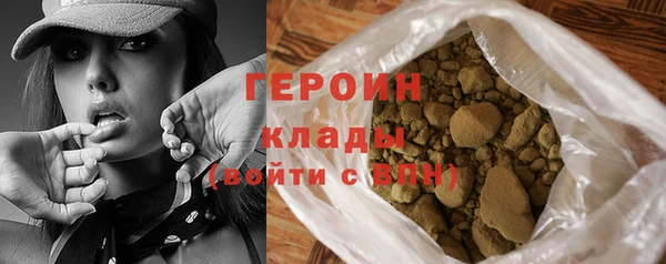 амфетамин Лихославль