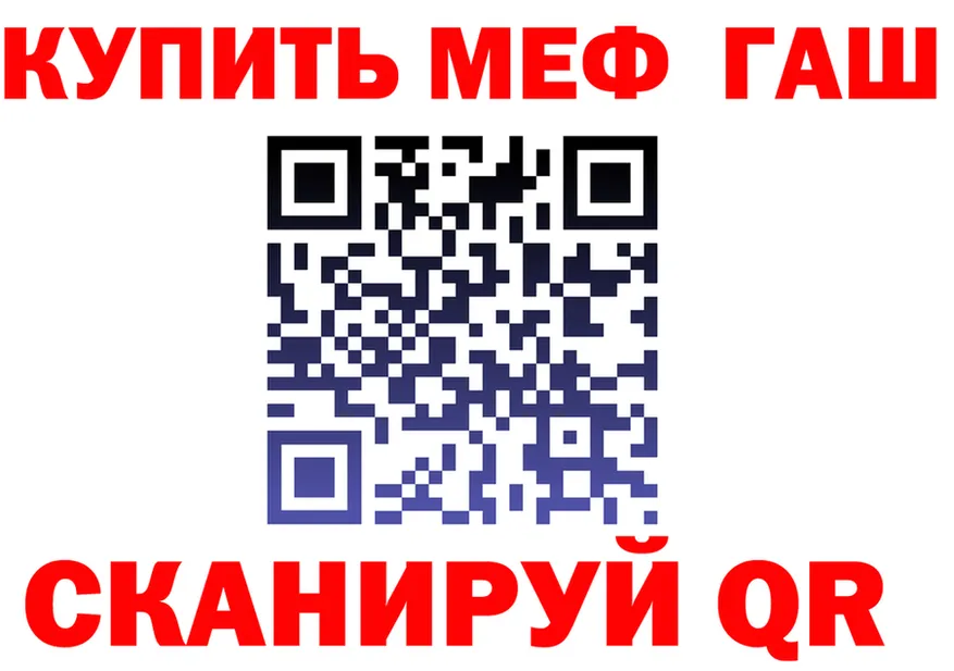 APVP СК КРИС tor shop blacksprut Химки