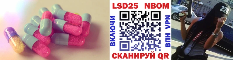 ЛСД экстази ecstasy Купить Химки