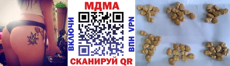 Купить где Химки МДМА Molly
