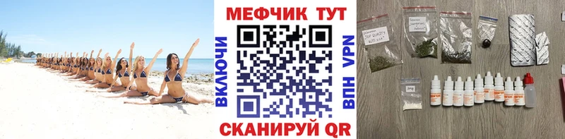 Мефедрон  Химки