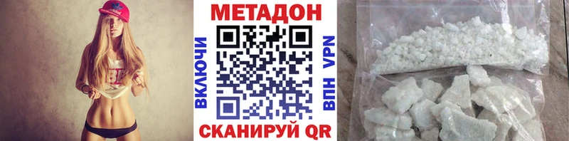 МЕТАДОН белоснежный  Купить где  Химки 