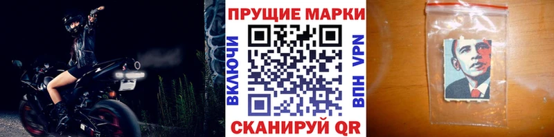 Купить закладки  Химки  Марки NBOMe 1,8мг 