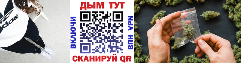 Марихуана семена  Купить  Химки 